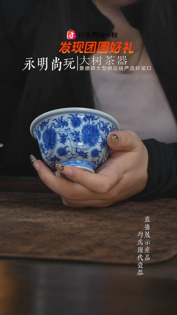 杯子刘建锋窑团菊压手杯