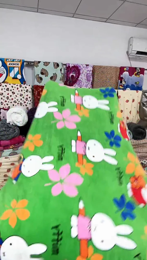 法兰绒2x2.3尺寸双面绒成品毯