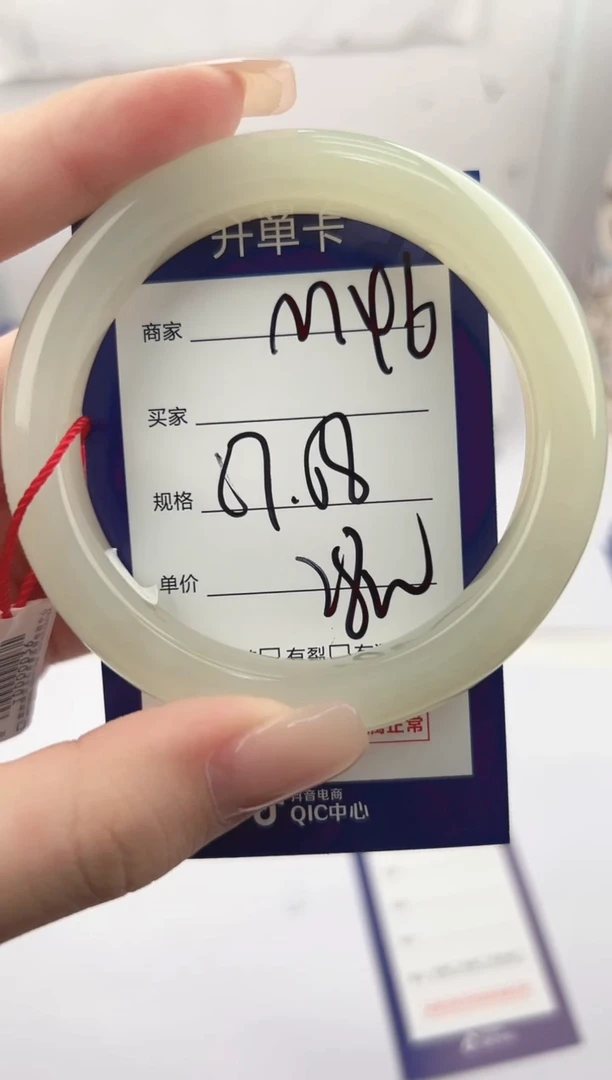 未镶嵌手镯和田玉微色差M46