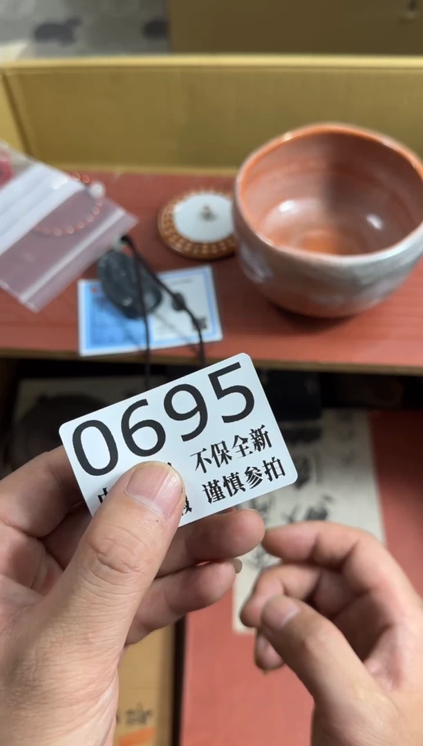 瓷片?***?哈哈哈哈哈695