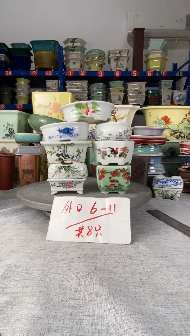 251804八只小花盆