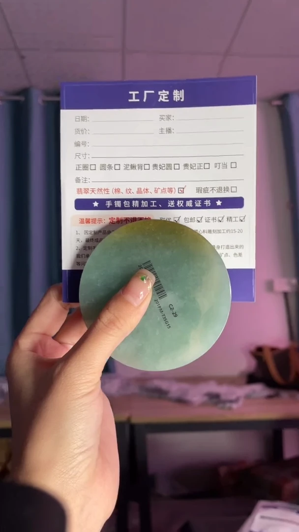 【闪购商品】定制翡翠手镯未镶嵌定制手镯AAS4/DZS