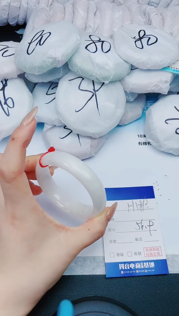 【闪购商品】和田玉手镯未镶嵌5H189-