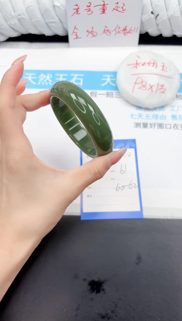 石英质玉手镯未镶嵌100-61DB