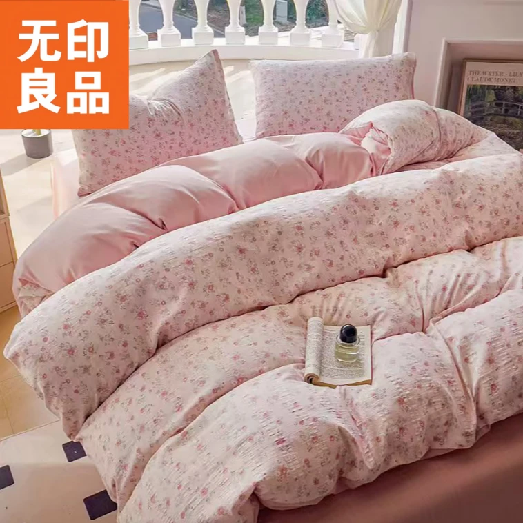 A类【升级款】云纱棉小清新家用四季款四件套四件套被套