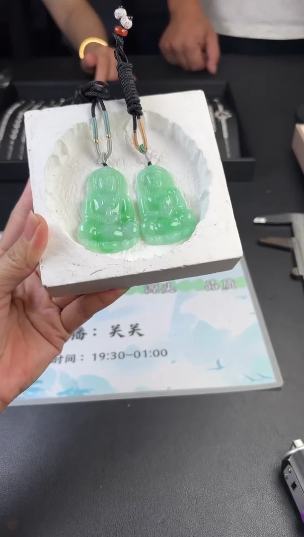 未镶嵌挂件翡翠多样性发一件CAEW1391