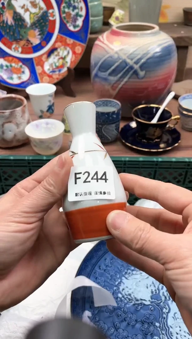 【闪购商品】瓷片244