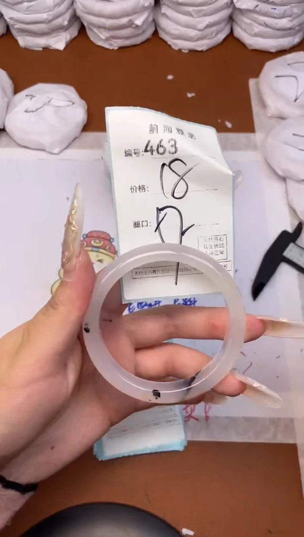 【闪购商品】玛瑙/玉髓手镯未镶嵌463