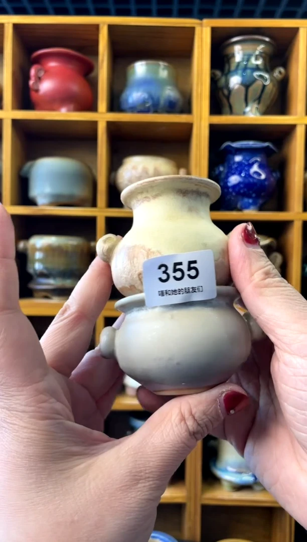 【闪购商品】陶355 内口4