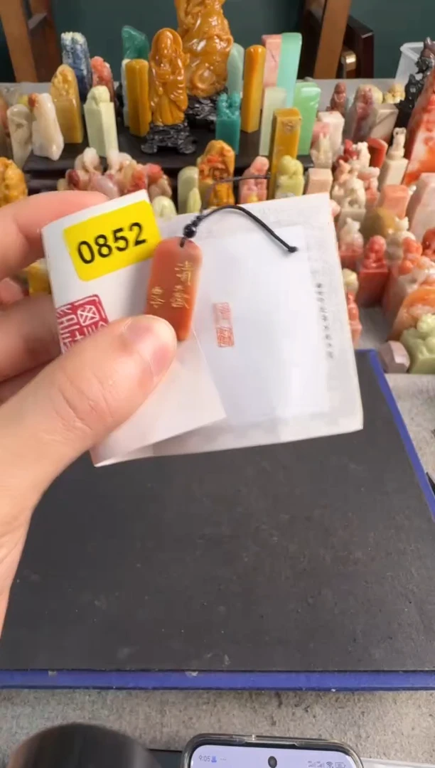 【闪购商品】青田石印石0852编号编号