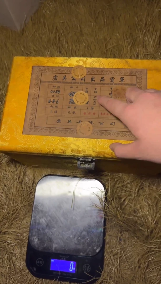 木------------------福利--------------