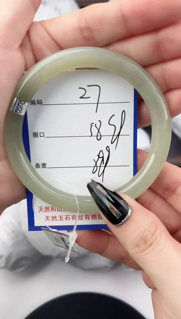 未镶嵌手镯和田玉27颜色微差无瑕疵