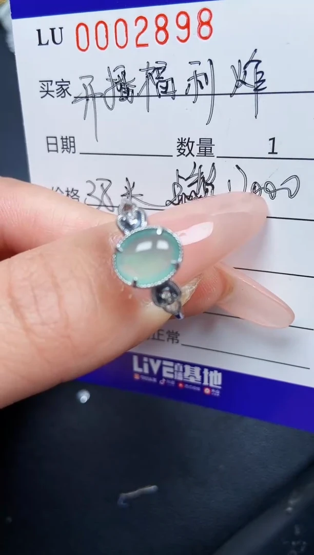 【闪购商品】翡翠颈饰银S925镶嵌2898