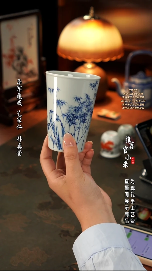 华山拙隐   文人青花