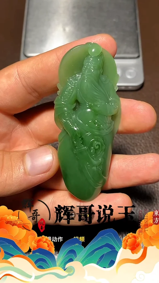 未镶嵌和田玉挂件C****e