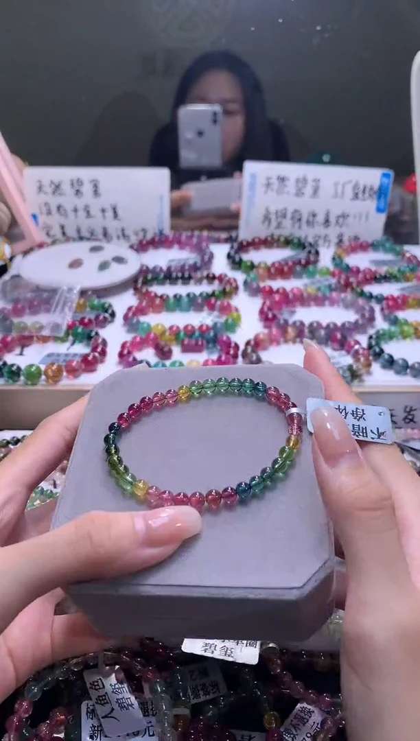 手链未镶嵌碧玺A24【天然碧玺】