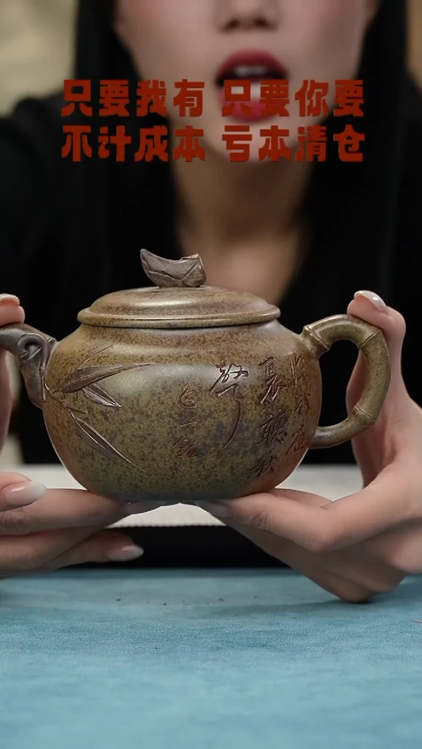 【闪购商品】紫砂茶壶西游紫砂纯手工原矿紫砂壶