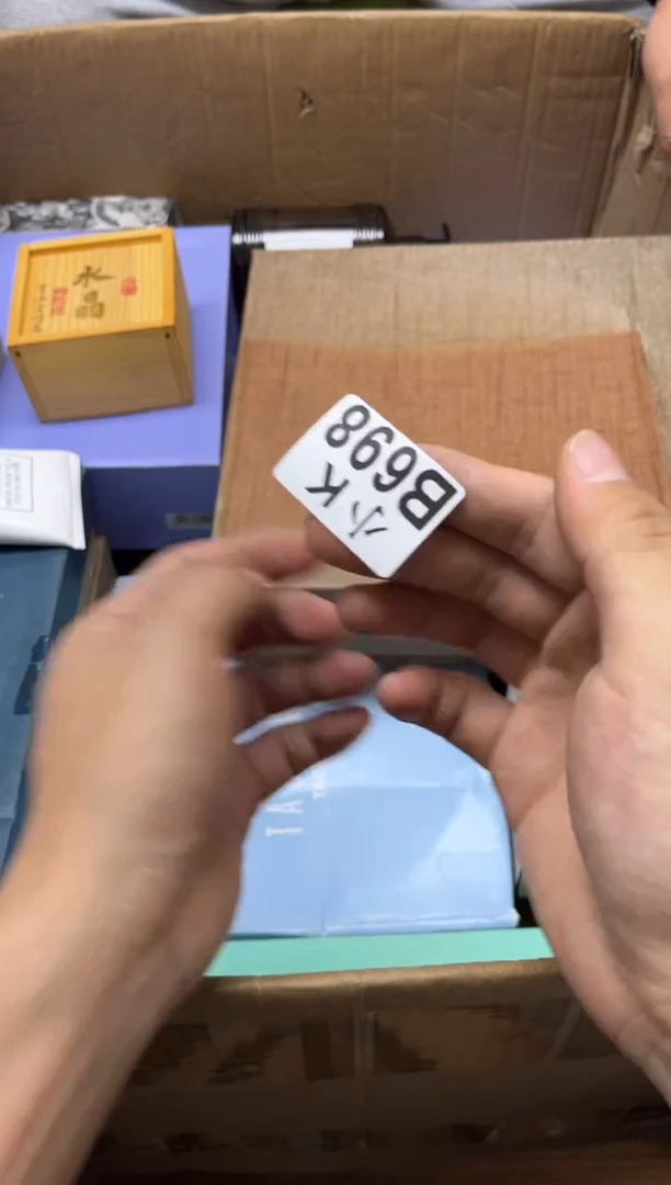 瓷片许***愿698 许一小心愿