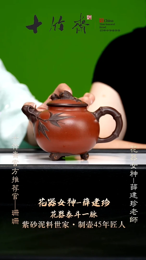 薛建珍01-81鲤鱼壶花器