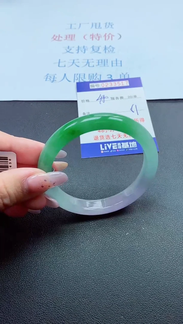以实物为准0000233517