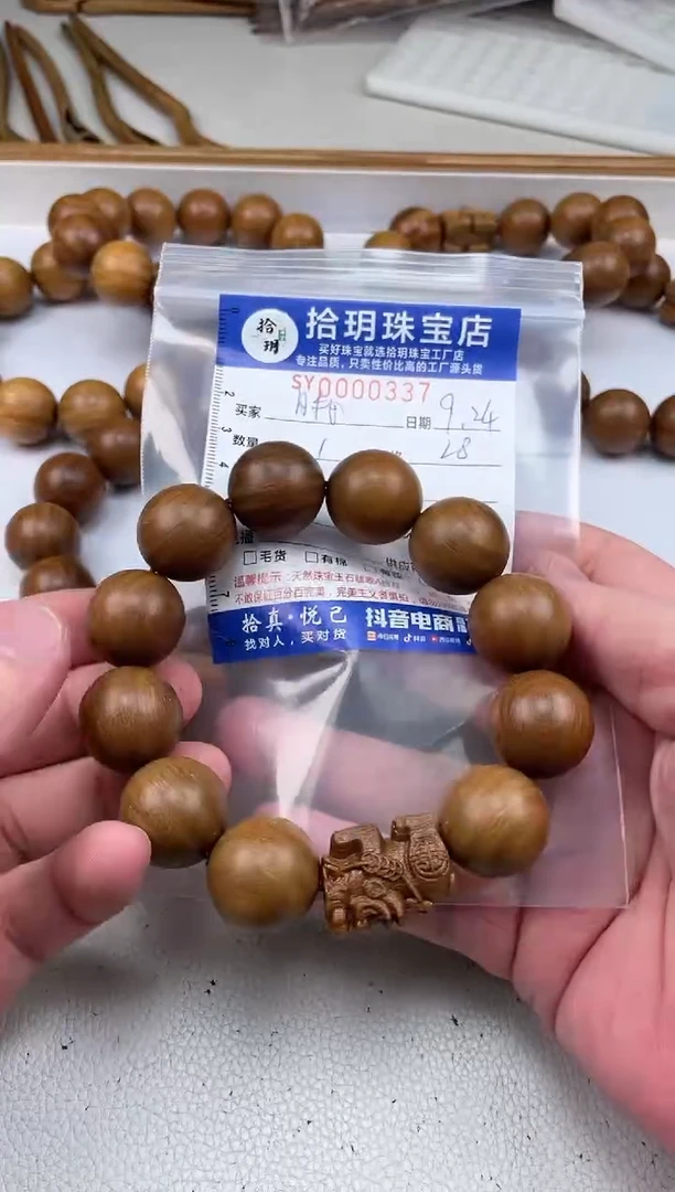 维腊木（绿檀）其他睋*卡20mm毫米手串337