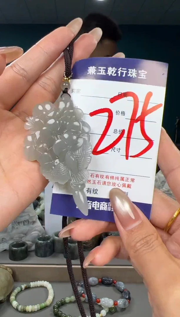 颈饰未镶嵌和田玉和田玉