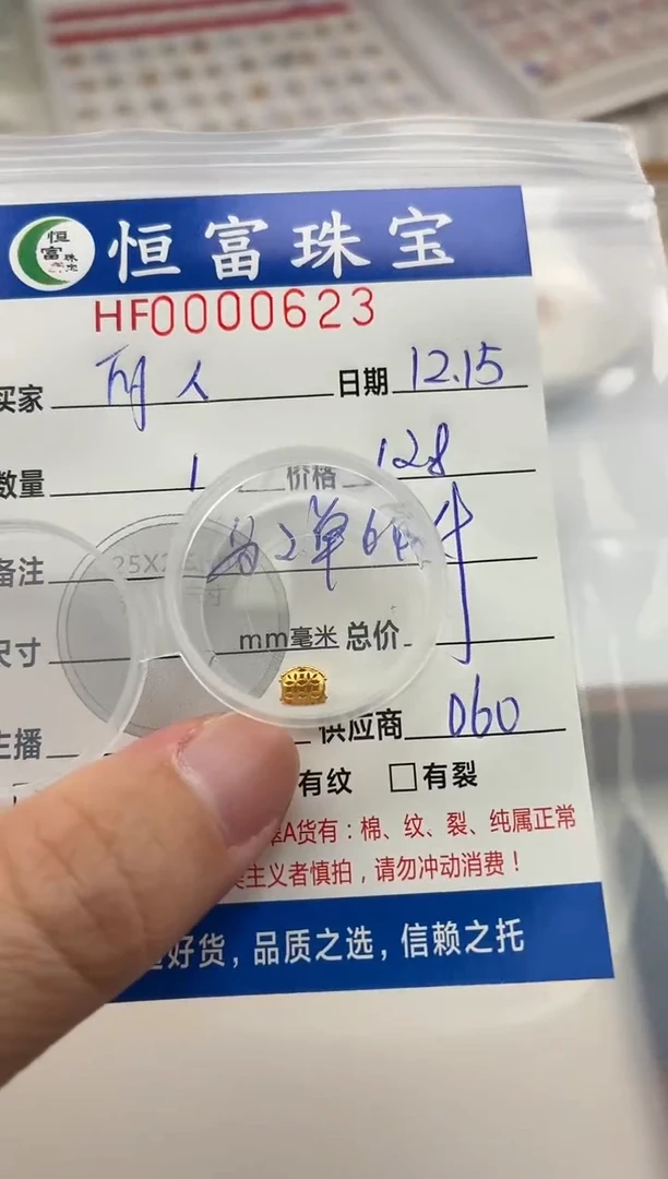 颈饰18K金镶嵌翡翠丽*坊18K金龟壳623