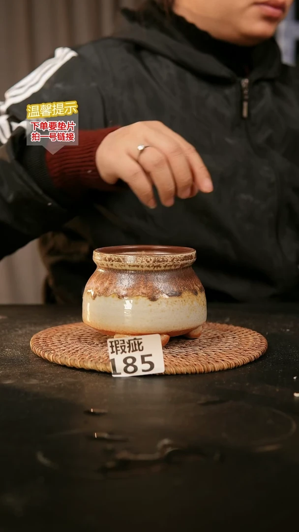 瓷片185内口径约7.5  外高约7.5