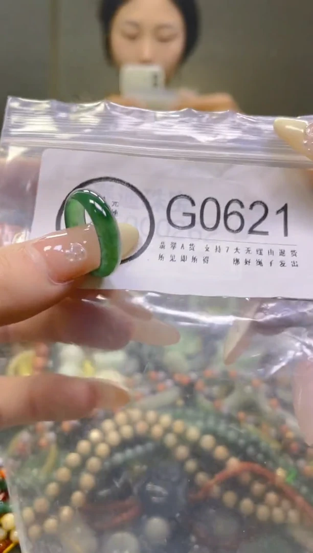 翡翠未镶嵌颈饰15/G/翡翠A货一图一物