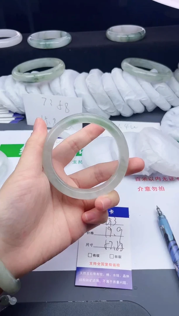 石英质玉手镯未镶嵌293-57/58