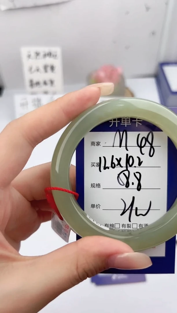 未镶嵌手镯和田玉微色差M48