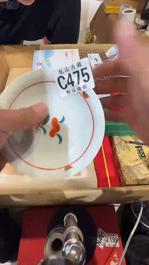 瓷片h**o乱上瓷片C475