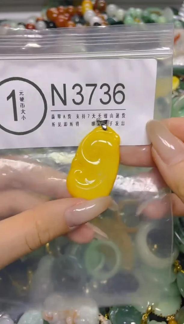颈饰未镶嵌翡翠/ N /翡翠A货，一件也是批发价
