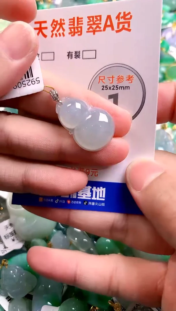 颈饰18K金镶嵌翡翠0063738063