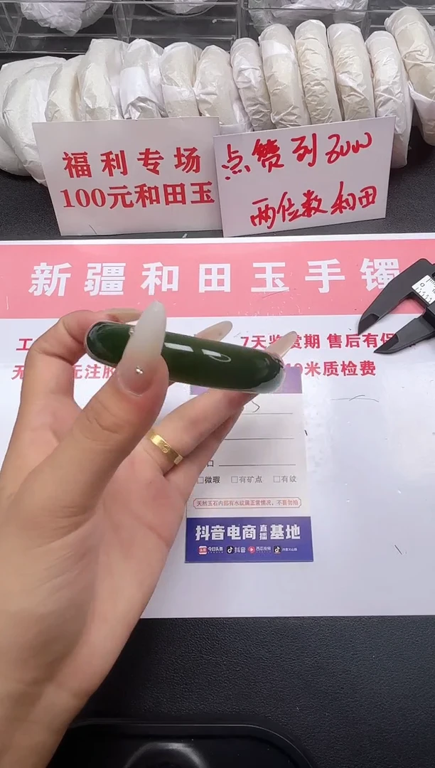 和田玉手镯未镶嵌55-1-60