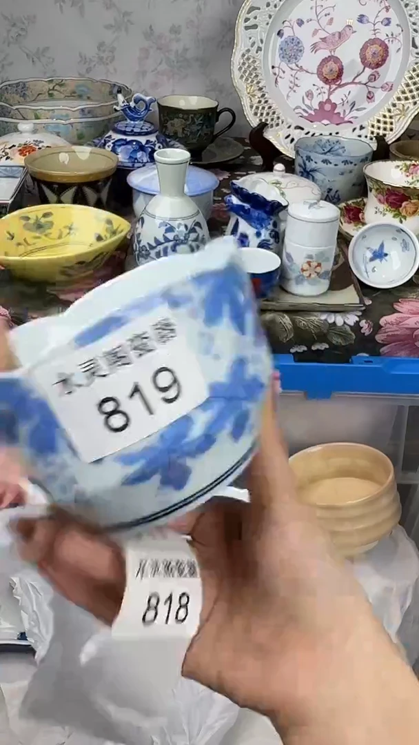 其他小*鸭819.............