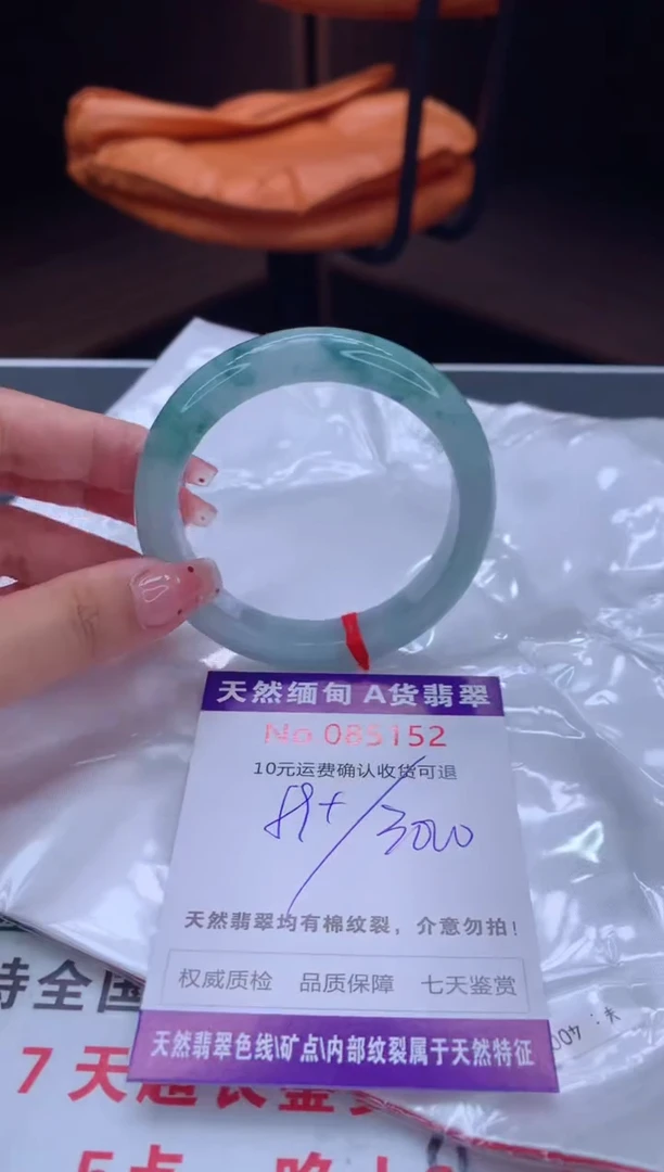 未镶嵌手镯翡翠天然缅甸A货翡翠