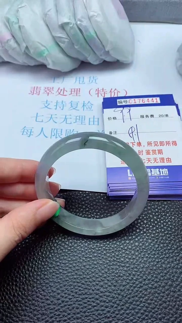 拍下以实物为准00176441