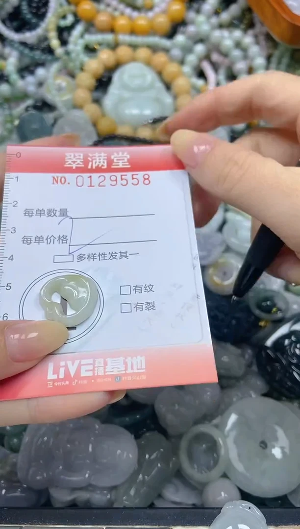 颈饰未镶嵌翡翠闪购0129558