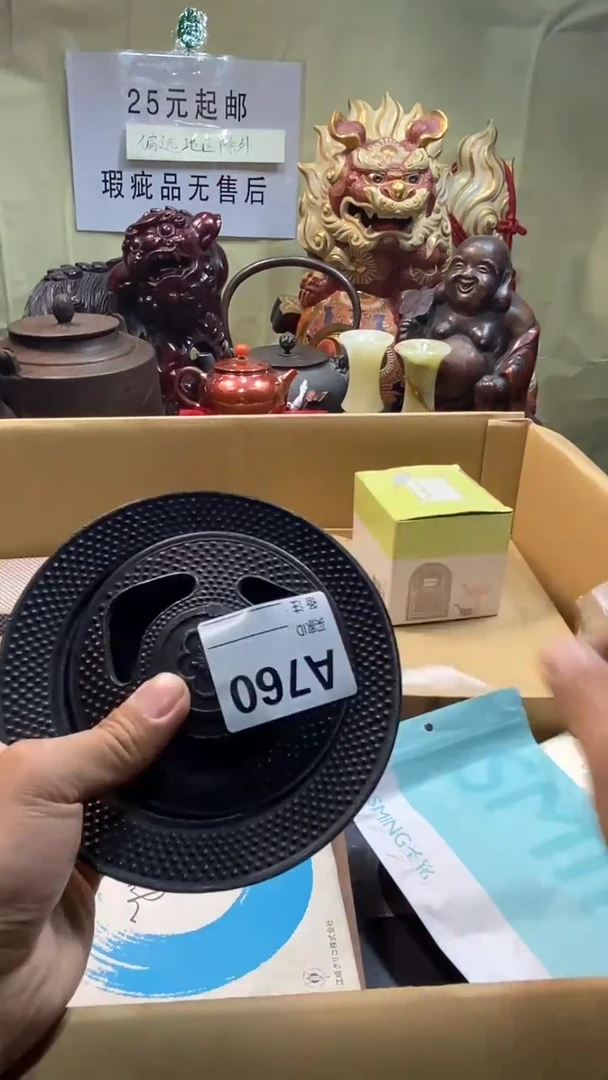 自****M瓷器瓷器瓷器