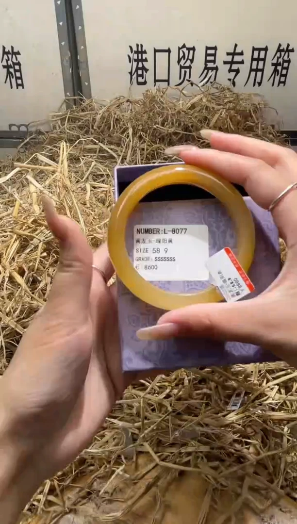 未镶嵌手镯石英质玉L8077Z