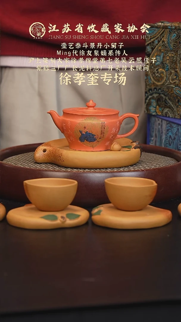 茶壶紫砂宜兴紫砂壶WXK2549