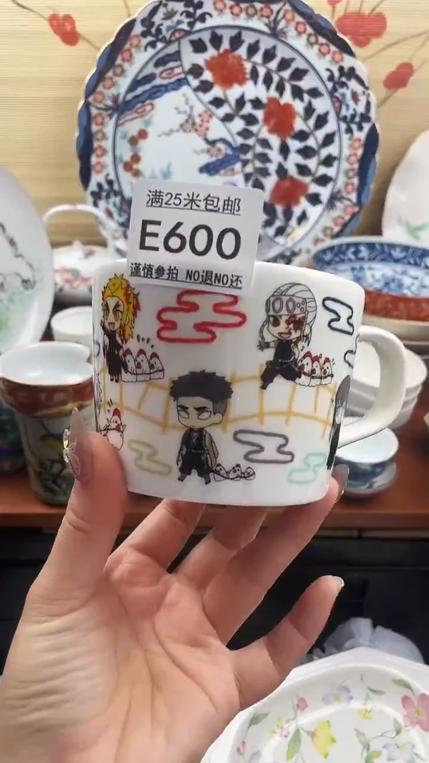 【闪购商品】e600==============