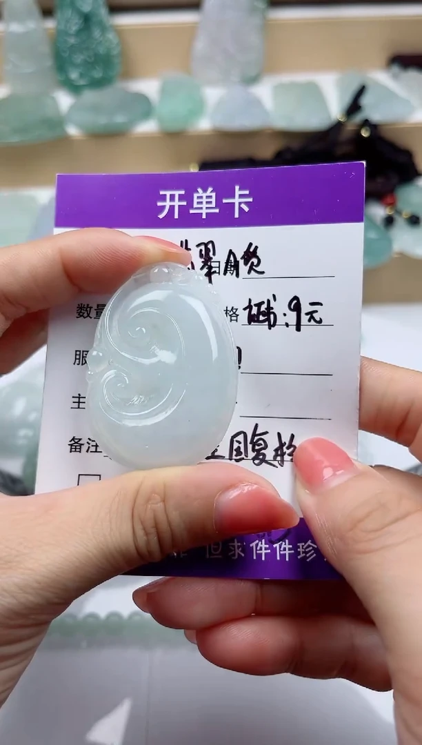 颈饰未镶嵌翡翠