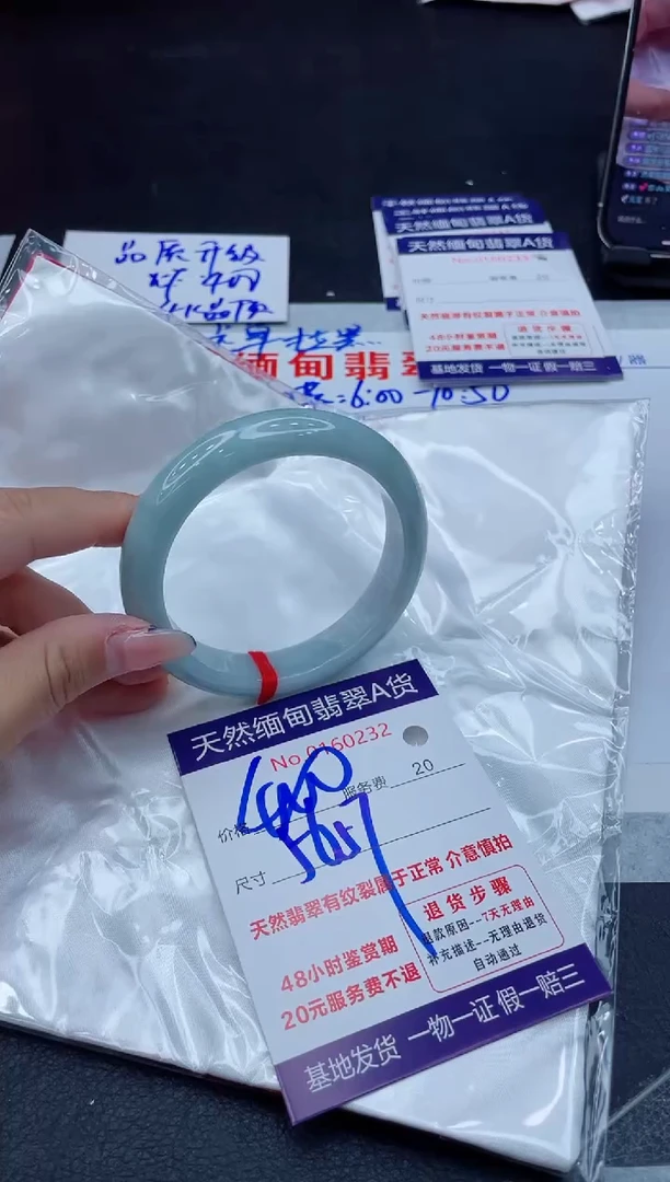 翡翠手镯未镶嵌400.00000