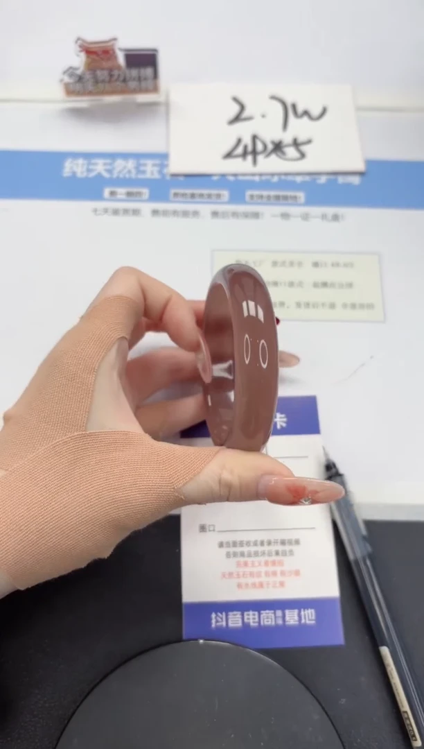 【闪购商品】石英质玉手镯未镶嵌A86-56.5