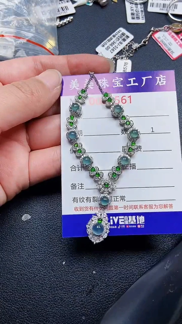 颈饰银S925镶嵌翡翠5561
