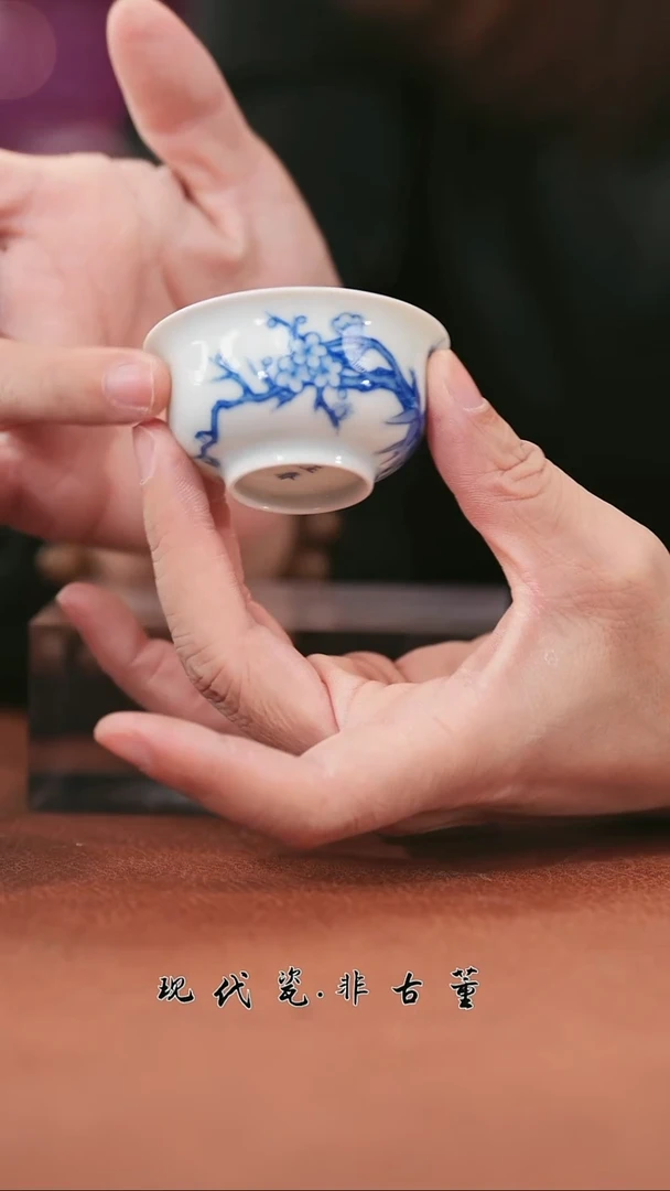 雪瑶茶事@@松竹梅单杯