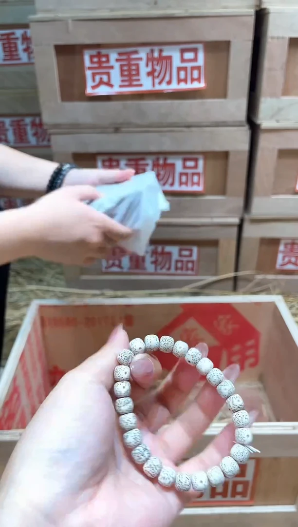 仓库撤柜闪购链接（多样性发其一）￥