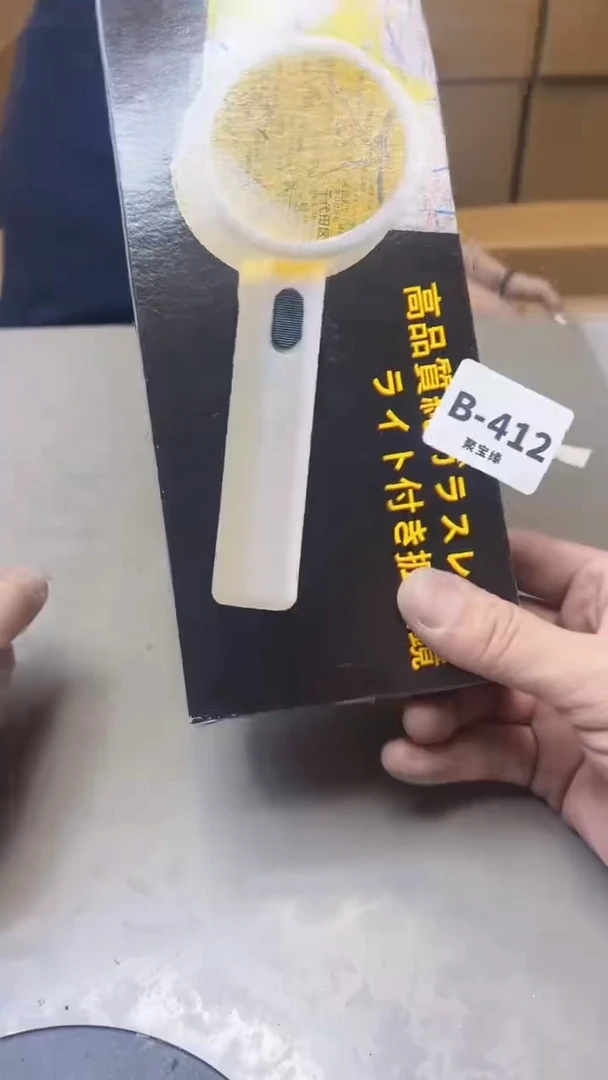 【闪购商品】瓷片412四单聚宝缘精选二号店